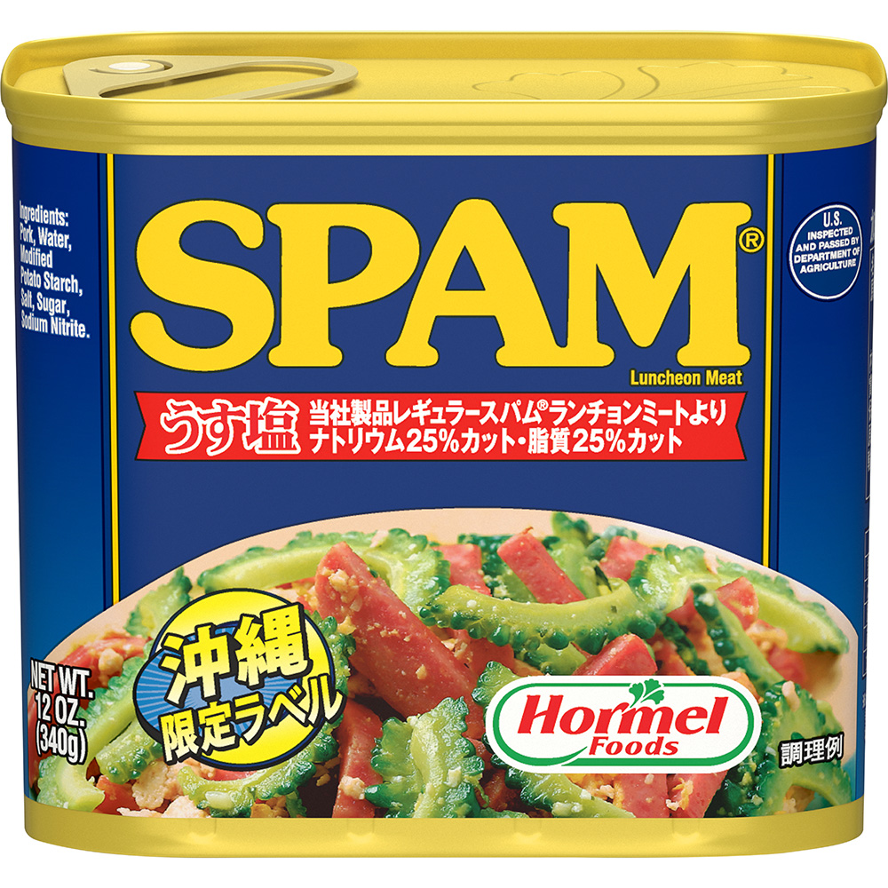 SPAM® Less Sodium 24/340g